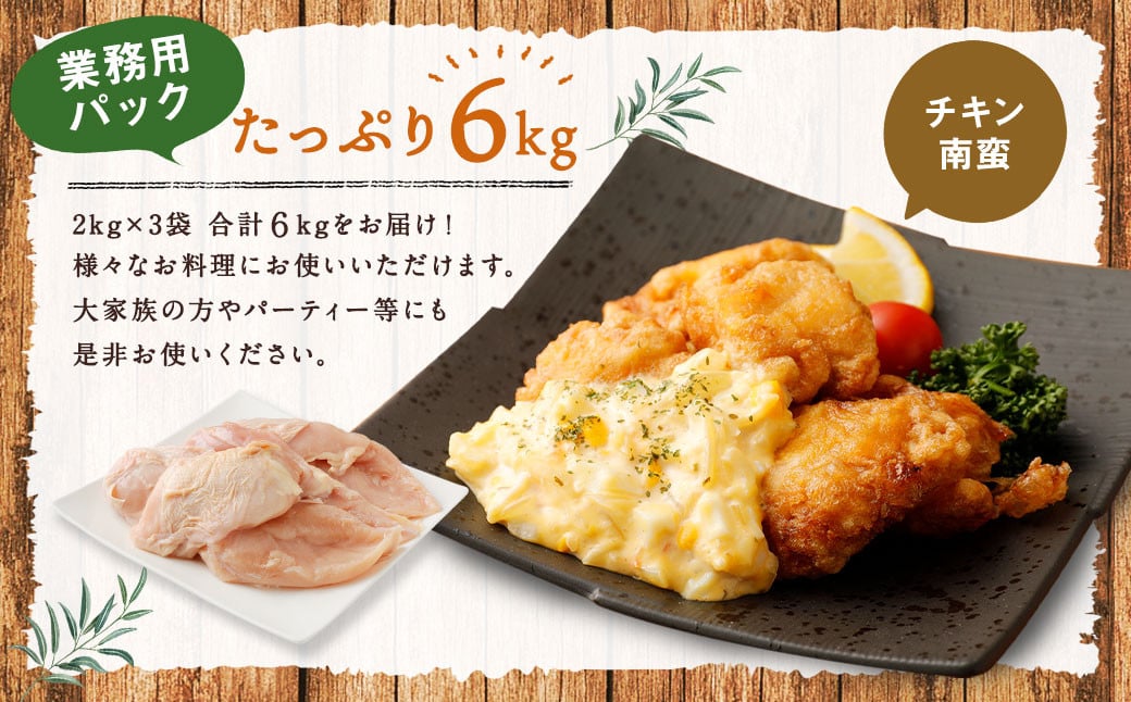 螟ァ蛻逵檎肇 繝上シ繝夜カ 繧縺ュ閧 6kg 縲先・ュ蜍咏畑縲