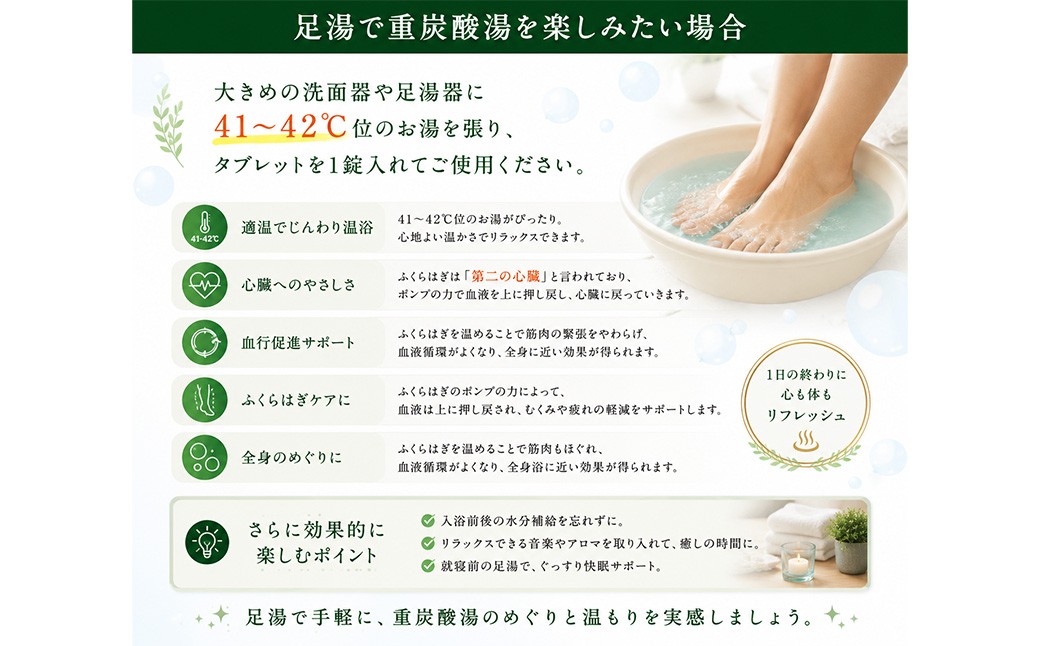 ã6ãµæå®æäŸ¿ã ãè¬çš å
¥æµŽå€ã é·æ¹¯ãããã¿ã Classic 45é å
¥ïŒ1è¢ïŒÃ6å èš270é