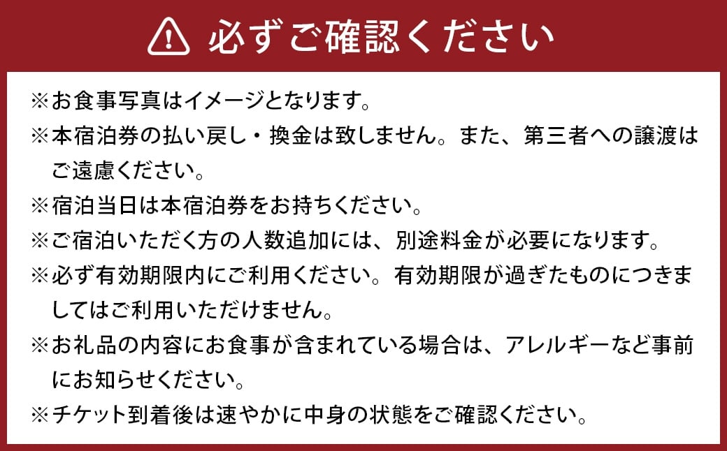 ãã¯ã¢ããŒã¯é·æ¹¯ã ã·ã³ã°ã«ã«ãŒã å®¿æ³ ãã±ãã 2æ³3æ¥ïŒ1æ³ã«ã€ã2é£ä»ãïŒ 1åæ§å