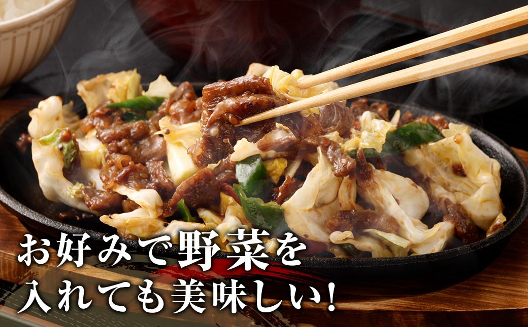 【大分県畜産公社直送】国産 牛肉100% 肉屋オリジナルタレを使用した 味付 焼肉 500g×3袋 計1.5kg