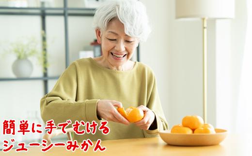 【訳あり】土山農園の温州みかん 屋根掛けハウス栽培 5kg＋傷み補償分200g 家庭用 （宮川早生と興津早生の混合）先行予約 柑橘類 フルーツ 12月 1月＜050-001＞