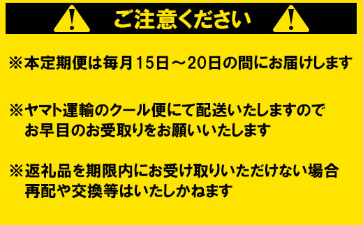 [9月発送開始]＜12か月定期便＞匠牧場 片桐さん厳選【おおいた和牛食べつくしコース】 牛肉 和牛 定期便 12回 12ヶ月 おすすめ 国産 ＜102-809＞