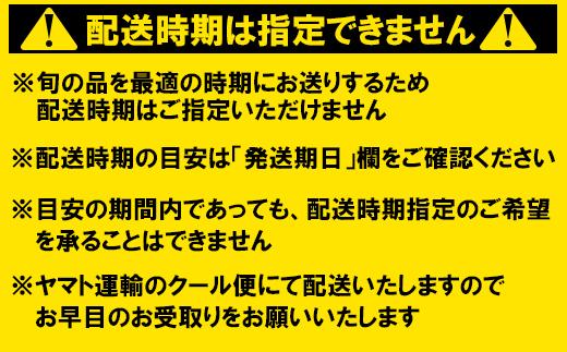 森農園の完熟梅(南高梅) 5kg 梅 南高梅 完熟梅 梅干し 梅干 梅干し用 梅酒  梅シロップ 梅ジャム 5キロ 数量限定 先行予約 6月 ＜162-003＞