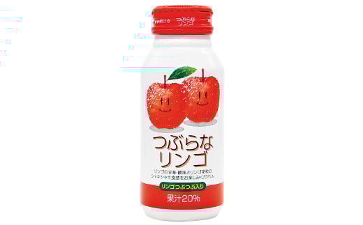 つぶらなカボス60本＋つぶらなリンゴ30本（計90本・3ケース）190g ／ つぶらな つぶらなカボス つぶらなリンゴ ジュース 3ケース かぼすドリンク 清涼飲料水 人気 子供 おすすめ 果汁飲料 ご当地ジュース かぼす りんご りんごジュース 飲料 90本 飲み比べ 詰めあわせ ギフト プレゼント セット 贈答 家庭用 ＜131-305＞