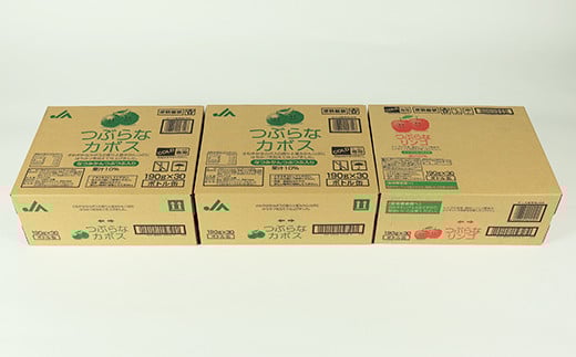 つぶらなカボス60本＋つぶらなリンゴ30本（計90本・3ケース）190g ／ つぶらな つぶらなカボス つぶらなリンゴ ジュース 3ケース かぼすドリンク 清涼飲料水 人気 子供 おすすめ 果汁飲料 ご当地ジュース かぼす りんご りんごジュース 飲料 90本 飲み比べ 詰めあわせ ギフト プレゼント セット 贈答 家庭用 ＜131-305＞