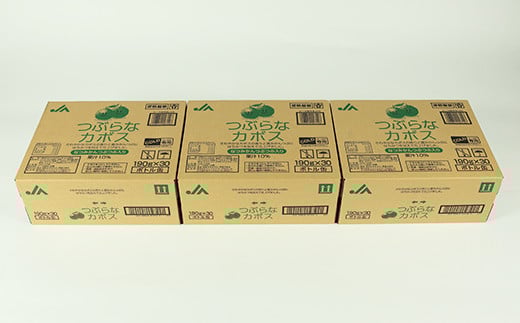 つぶらなカボス 90本（30本入×3ケース） 190g ／ つぶらな つぶらなカボス ジュース 3ケース かぼすドリンク 清涼飲料水 人気 子供 おすすめ 果汁飲料 ご当地ジュース かぼす 飲料 90本 詰めあわせ ギフト プレゼント セット 贈答 家庭用 JAフーズおおいた ＜131-301＞