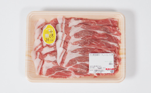 大分県産 米の恵み豚 肩ロース 計900g（生姜焼き用・しゃぶしゃぶ用） 国産 人気 冷凍 豚肉 米の恵み 生姜焼き しゃぶしゃぶ スライス 肩ロース ＜130-016＞