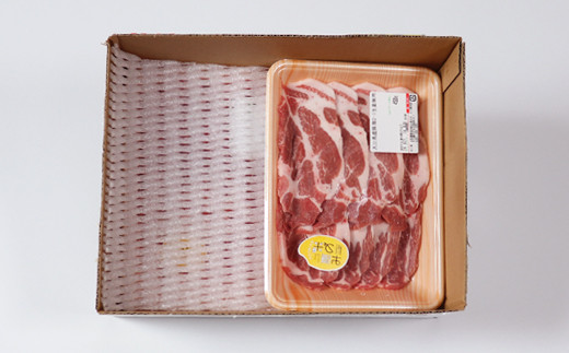 大分県産 米の恵み豚 肩ロース 計900g（生姜焼き用・しゃぶしゃぶ用） 国産 人気 冷凍 豚肉 米の恵み 生姜焼き しゃぶしゃぶ スライス 肩ロース ＜130-016＞