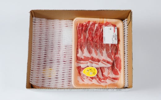 大分県産 米の恵み豚 しゃぶしゃぶ用食べ比べセット 計900g（肩ロース・もも 各450g） 国産 人気 冷凍 豚肉 米の恵み しゃぶしゃぶ 食べ比べ スライス 肩ロース もも ＜130-013_6＞