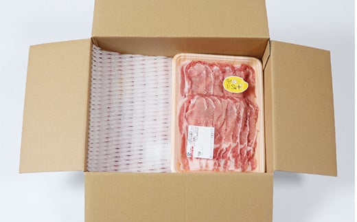 大分県産 米の恵み豚  しゃぶしゃぶ用食べ比べセット 計900g（ロース・もも 各450g） 国産 人気 冷凍 豚肉 米の恵み しゃぶしゃぶ 食べ比べ スライス ロース もも ＜130-014_6＞