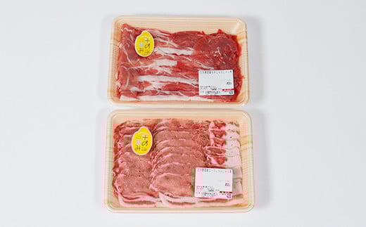 大分県産 米の恵み豚  しゃぶしゃぶ用食べ比べセット 計900g（ロース・もも 各450g） 国産 人気 冷凍 豚肉 米の恵み しゃぶしゃぶ 食べ比べ スライス ロース もも ＜130-014_6＞