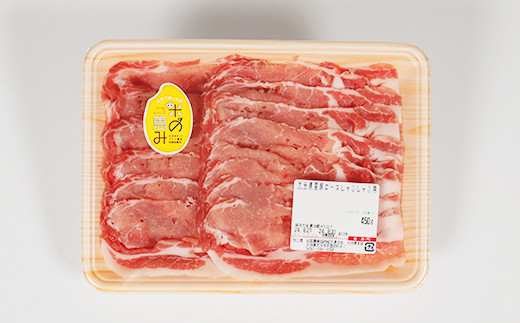 大分県産 米の恵み豚 しゃぶしゃぶ3種食べ比べセット 計1.3kg以上（肩ロース・ロース・もも 各450g） 国産 人気 冷凍 豚肉 米の恵み しゃぶしゃぶ 食べ比べ スライス 肩ロース ロース もも ＜130-015_6＞