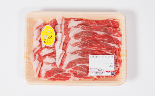 大分県産 米の恵み豚 しゃぶしゃぶ3種食べ比べセット 計1.3kg以上（肩ロース・ロース・もも 各450g） 国産 人気 冷凍 豚肉 米の恵み しゃぶしゃぶ 食べ比べ スライス 肩ロース ロース もも ＜130-015_6＞