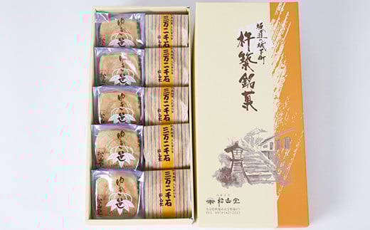 æŸå±±å ã®ãã笹ïŒããªãïŒïŒäžäžäºåç³ å5åã»ããïŒ118-007ïŒ