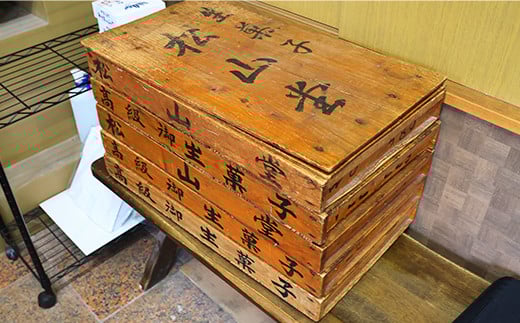 松山堂のどら焼き 10個セット＜118-002＞