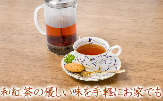 きつき紅茶 茶葉 平袋 3種セット 紅茶 国産 和紅茶 飲み比べ 茶葉 べにふうき 父の日 ＜106-004＞
