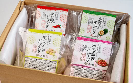 æµç¯ããããå°æ¥ã®åœ©ããã¡ãããããã4çš®é£ã¹æ¯ã¹ã»ããïŒå12å èš48åïŒå·å é€å äººæ° åœç£ ãããã ã®ã§ãŒã¶ ïŒ152-003ïŒ