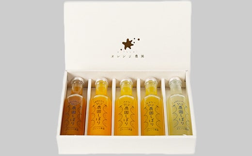 ãªã¬ã³ãžèŸ²åã®ææ©ãžã¥ãŒã¹ã蟲åããŒããããŸãã5çš® é£²ã¿æ¯ã¹ ã»ãã ã¿ãã ãã«ã³ ã¹ãã¬ãŒã 100% ïŒ114-007_5ïŒ