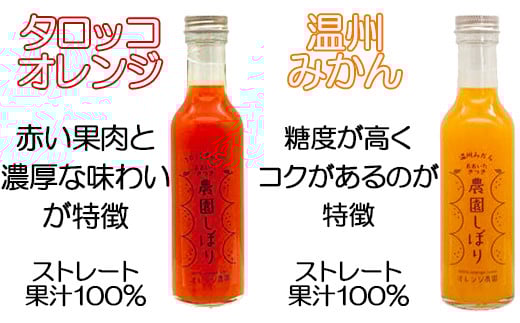 ãªã¬ã³ãžèŸ²åã®ææ©ãžã¥ãŒã¹ã蟲åããŒããããŸãã5çš® é£²ã¿æ¯ã¹ ã»ãã ã¿ãã ãã«ã³ ã¹ãã¬ãŒã 100% ïŒ114-007_5ïŒ