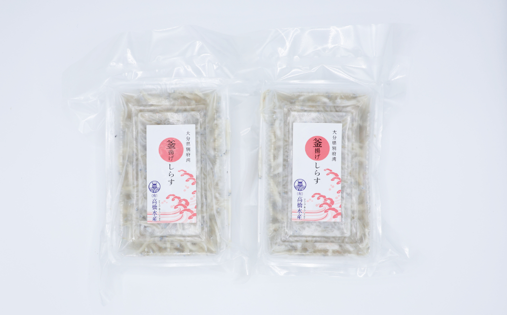 豊後別府湾釜揚げしらす 計 600g（300g×2p） 国産 添加物不使用 ＜108-212＞