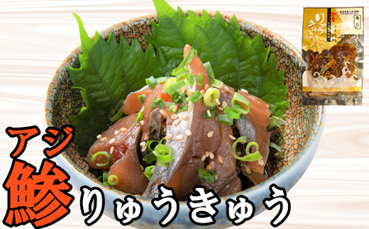 ＜定期便・全3回(連続)＞りゅうきゅう5種定期便(真鯛・ぶり・豊後あじ・豊後さば・太刀魚)[各1食×3回] 海鮮丼 定期便 3回 3ヶ月 漬け丼 大分郷土料理 豊後絆屋 ふるさと納税 魚 冷凍 クール便 加工品 惣菜 刺身 海鮮 漬け 醤油漬 真空パック 小分け JAL機内食 産地直送 大分県 人気 鯛 ぶり アジ さば 太刀魚 ＜101-853＞