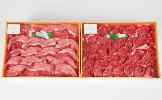 豊の香 クイーンビーフ しゃぶしゃぶ 食べ比べ （肩ロース・もも）計1kg 国産 黒毛和牛 経産牛 お楽しみ 牛肉 お肉 人気 ＜150-004_5＞