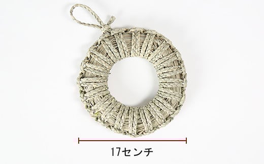 なべ敷き・丸輪型（直径17cm）[大分県国東半島産の七島藺（しちとうい）使用] 民芸品 工芸品 大分県 日用品 鍋敷き ＜071-003＞
