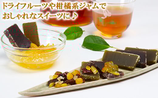 きつき濃茶シャリ羊羹２本セット【和菓子 木付や】 人気 和菓子 詰め合わせ ようかん  ＜117-012_5＞