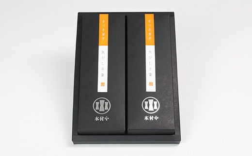 きつき蜜芋焦がし羊羹２本セット  杵築産紅はるか使用【和菓子 木付や】 人気 和菓子 詰め合わせ ようかん ＜117-013_5＞