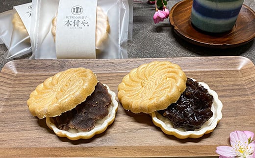 菓子詰め合わせ ギフト（蜜芋焦がし羊羹入）【和菓子 木付や】 人気 和菓子 もなか どらやき ようかん 詰め合わせ 生菓子 ＜117-017_5＞