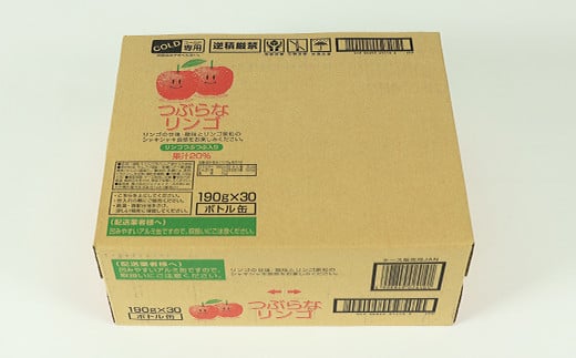 つぶらなリンゴ 30本 190g ／ つぶらな つぶらなリンゴ ジュース 清涼飲料水 人気 子供 おすすめ 果汁飲料 ご当地ジュース りんご りんごジュース 飲料 30本 詰めあわせ ギフト プレゼント セット 贈答 家庭用 JAフーズおおいた ＜131-105＞