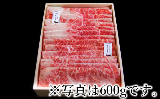 おおいた和牛 すき焼き用2種 計1.2kg（クラシタロース・ブリスケスライス ）【匠牧場】 牛肉 すき焼き しゃぶしゃぶ 牛 和牛 食べ比べ おすすめ 国産 すき焼き用牛肉 すき焼き肉 赤身 すき焼き用 しゃぶしゃぶ用 鍋 おおいた和牛 ＜102-302＞