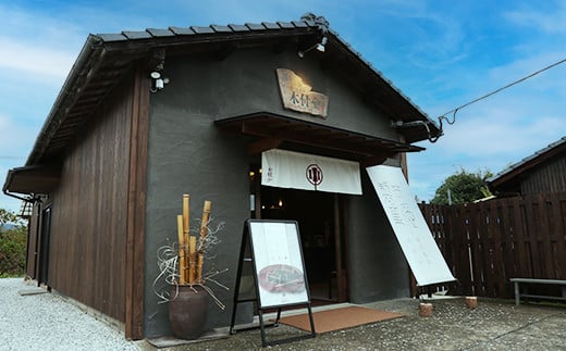 最中 [つぶあん・こしあん 各6個] 計12個セット【和菓子 木付や】 人気 和菓子 もなか 最中 モナカ 詰め合わせ 半生菓子 ＜117-006＞