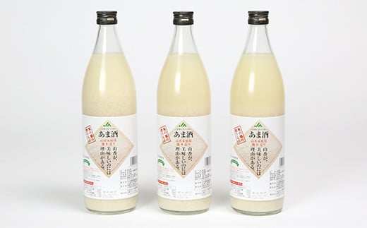 甘酒セット 山香米使用 麹本造り 900ml×3本＜106-012_5＞