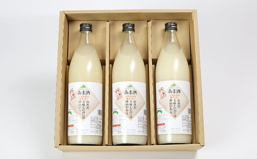 甘酒セット 山香米使用 麹本造り 900ml×3本＜106-012_5＞