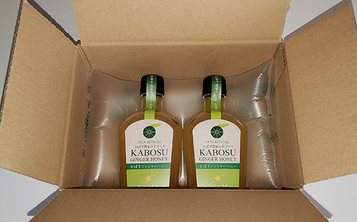 オレンジ農園のかぼすジンジャーハニー 2本セット＜108-002＞