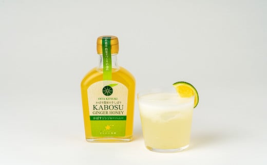 オレンジ農園のかぼすジンジャーハニー 2本セット＜108-002＞