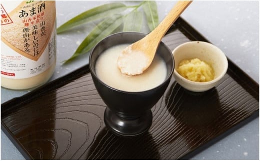 甘酒セット 山香米使用 麹本造り 900ml×12本＜106-014_5＞