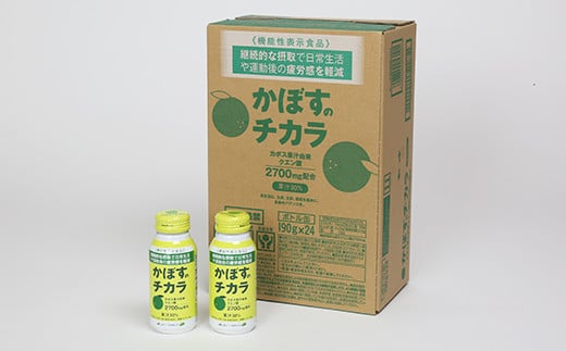 かぼすのチカラ　190g×24本＜131-017＞
