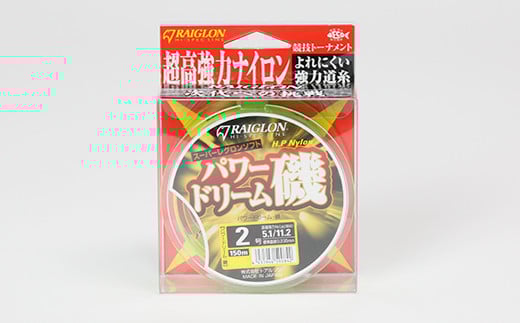 ã¹ãŒããŒã¬ã°ãã³ãœãã ãã¯ãŒããªãŒã 磯 é£ã糞 ã¬ã°ãã³ RAIGLONãå·æ°æå®å¯ïŒ1.2å· 1.5å· 1.75å· 2å· 2.5å· 3å· 4å· 5å· 6å·ïŒãïŒ139-001_5ïŒ