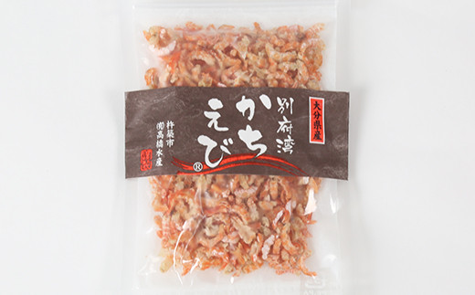 国産添加物不使用！別府湾かちえび4パック・焼きえび3パック＜108-026_5＞