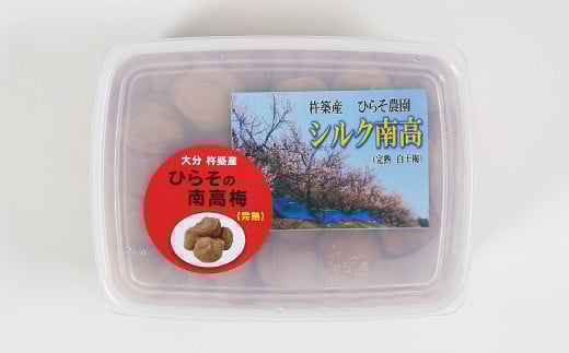 【訳あり・やぶれ梅】ひらそ農園の完熟南高梅の梅干し 1.4kg（塩分約13%） 梅干し わけあり 国産 南高梅 ＜004-001＞