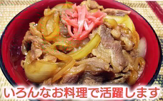 おおいた豊後牛切り落とし1.4kg（700g×2パック） ＜105-002＞