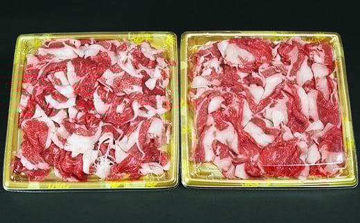 おおいた豊後牛切り落とし1.4kg（700g×2パック） ＜105-002＞