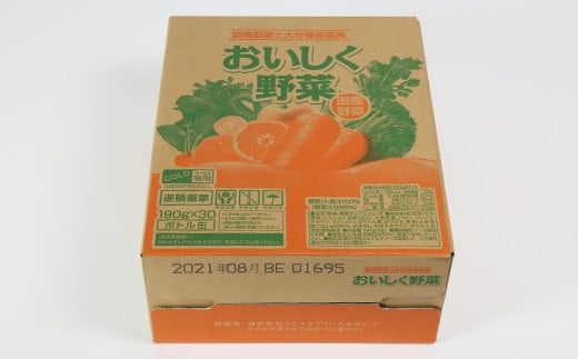 おいしく野菜　190g×30本＜131-020_5＞
