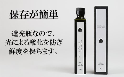 エゴマオイル(EGOMA OIL) 170g 無農薬栽培 えごま油 国産 低温直圧搾油法 大分県産 ＜143-008_5＞