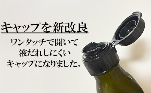 エゴマオイル(EGOMA OIL) 100g 無農薬栽培 えごま油 国産 低温直圧搾油法 大分県産 ＜143-005_5＞