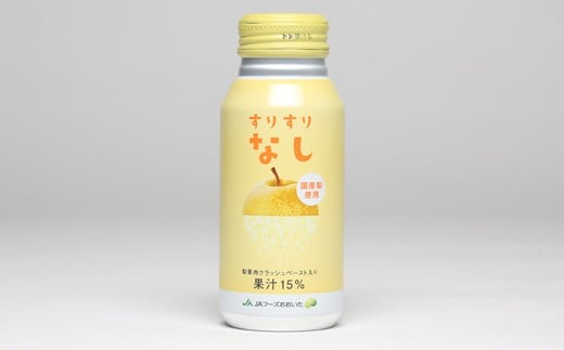 すりすりなし　190g×30本＜131-015＞