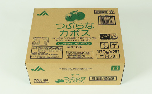 つぶらなカボス 30本 190g ／ つぶらな つぶらなカボス ジュース かぼすドリンク 清涼飲料水 人気 子ども おすすめ 果汁飲料 ご当地ジュース かぼす 飲料 30本 詰めあわせ ギフト プレゼント セット 贈答 家庭用 JAフーズおおいた ＜131-101＞