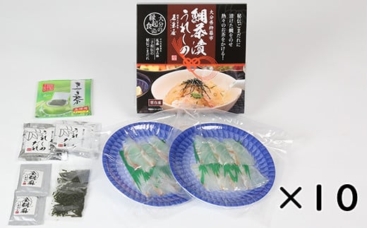 è¥æ å±ã®é¯è¶æŒ¬ãããããã®ãïŒé£ã»ããÃïŒïŒ ããŸã ã å·å é¯ è¶æŒ¬ã JAL æ©å
é£ ã®ãã èŽç ïŒ111-009ïŒ